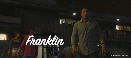 Анализ трейлера GTA 5 о Франклине