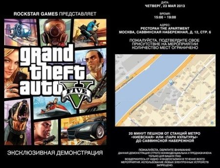 GTA 5 покажут русским журналистам