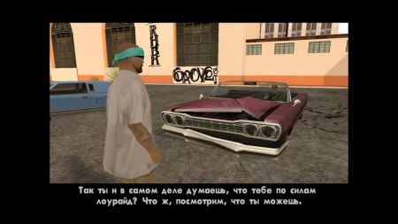 Gta sa вылетает на миссии цезарь виалпандо