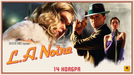 L.A. Noire выйдет на PS4, Xbox One, HTC Vive и Nintendo Switch