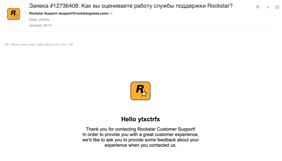 Rockstar games помощь. Техподдержка рокстар. Как написать в службу поддержки Rockstar games. Служба поддержки рокстар ГТА. Рокстар геймс поддержка.