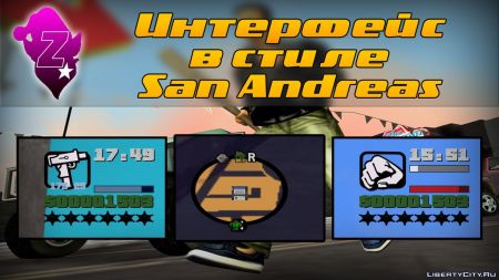 San Andreas на движке GTA 3 и другие авторские моды недели на LibertyCity