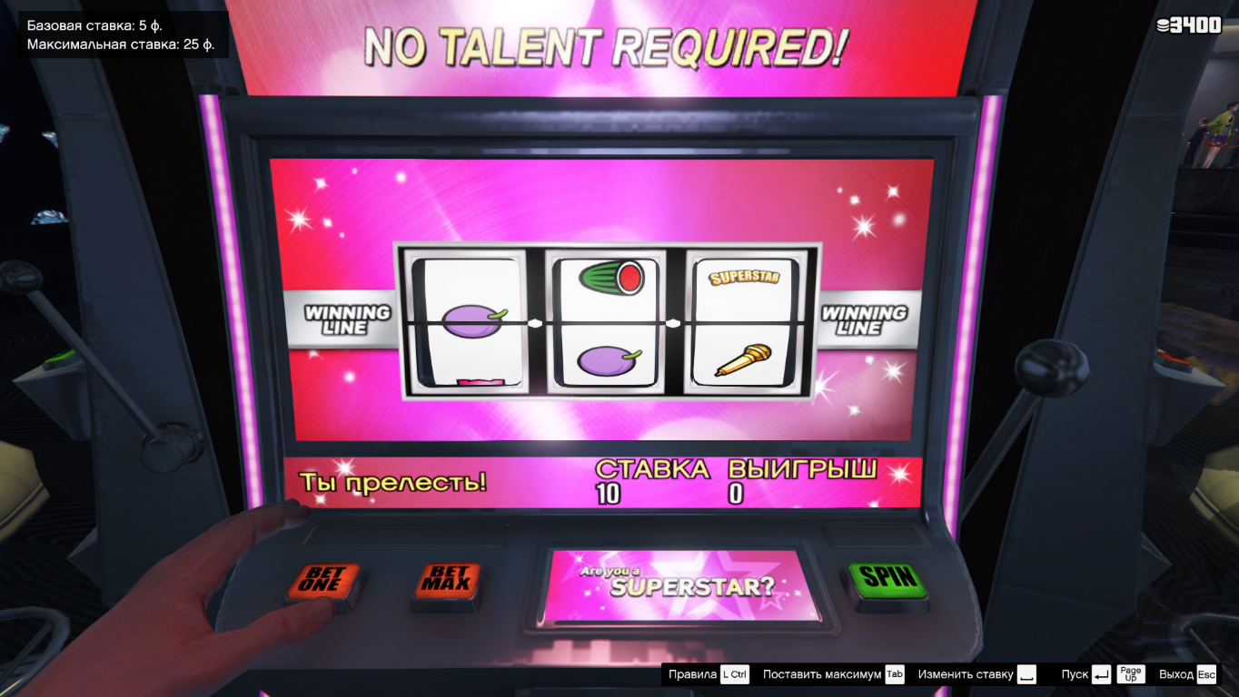 Игровые автоматы в гта 5 онлайн фараон игровые автоматы играть на деньги casino pharaon