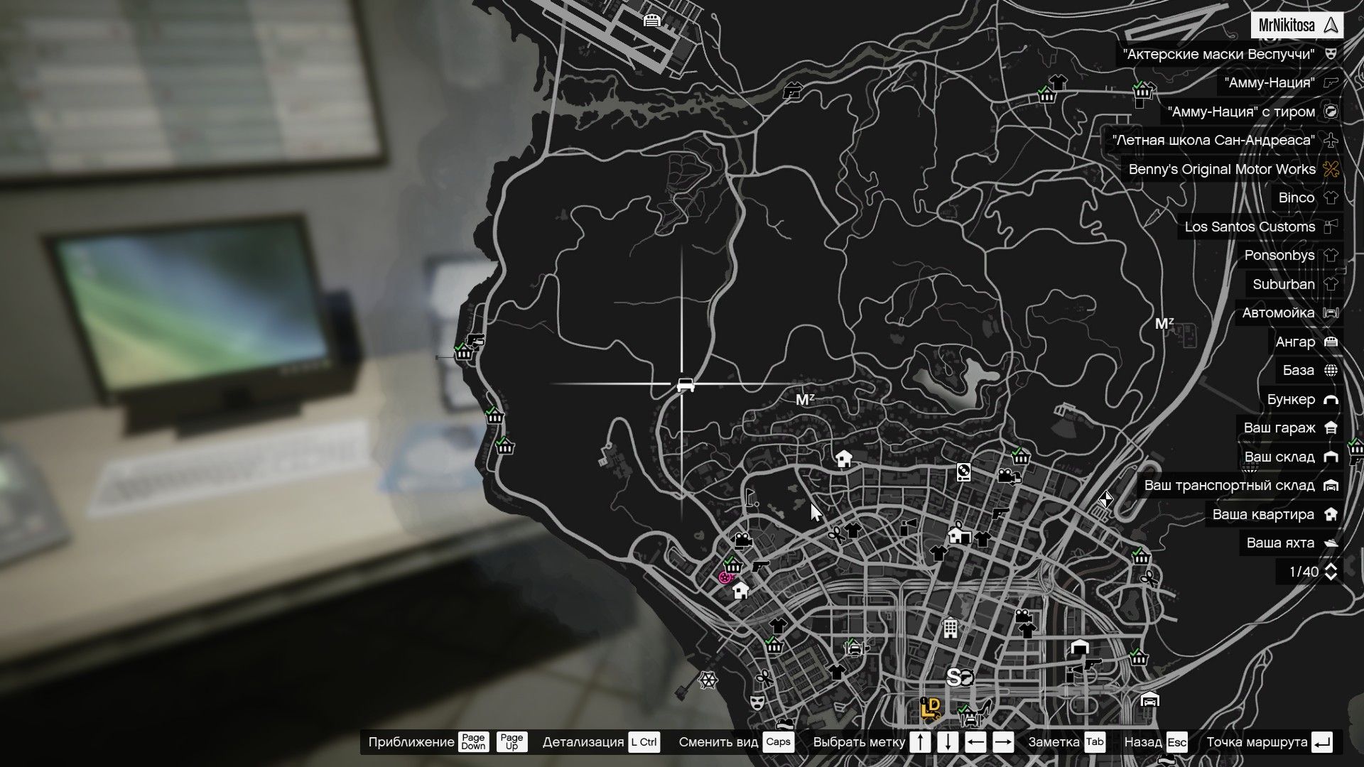Collectibles on map gta 5 фото 105