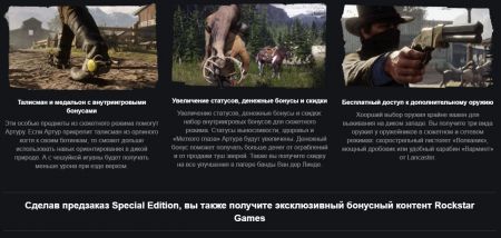 Цена и варианты изданий Red Dead Redemption 2 на ПК