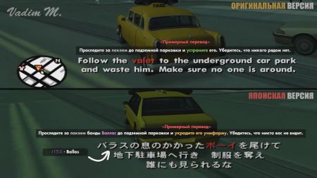 Ютубер рассказал о нелепой и смешной цензуре GTA San Andreas в Японии