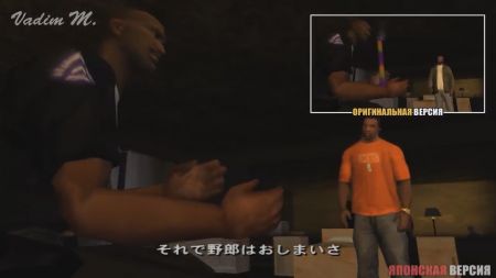 Ютубер рассказал о нелепой и смешной цензуре GTA San Andreas в Японии