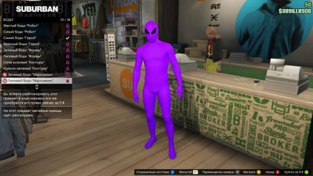 Бонусы для байкерских клубов, бесплатные костюмы пришельцев и другие скидки в GTA Online