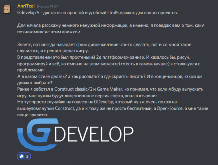 Создание уровней в DOOM, разбор движка Gdevelop и другие материалы недели сообщества LibertyCity Games and Devs