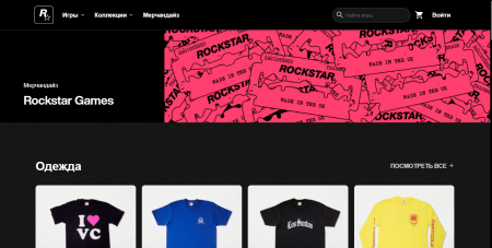 Rockstar Games gave its store a new name and changed the design. Users from Russia can't buy any items