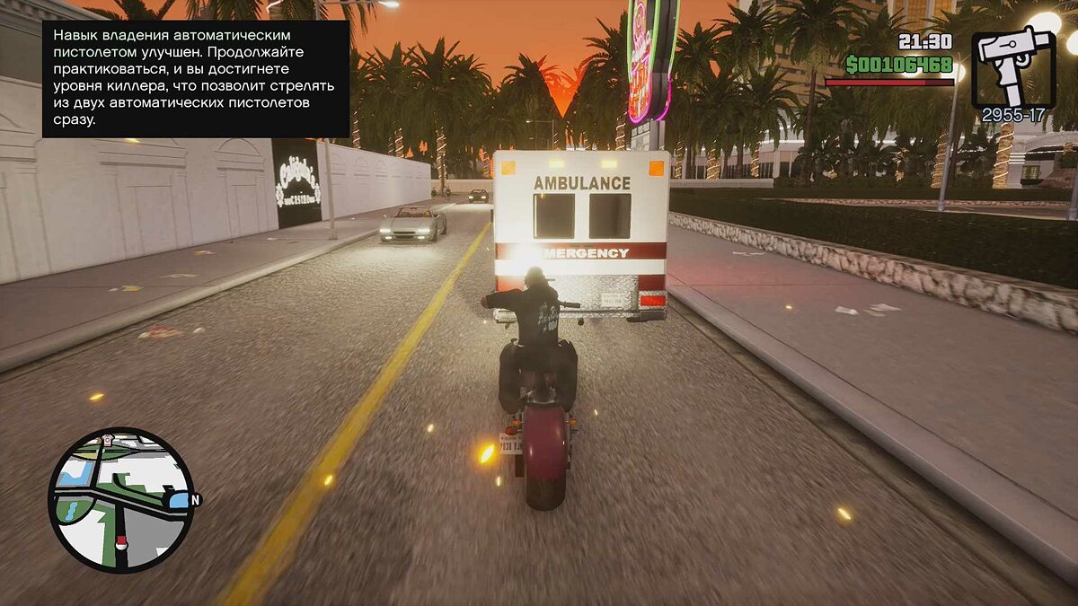 Прохождение GTA San Andreas — все сюжетные миссии