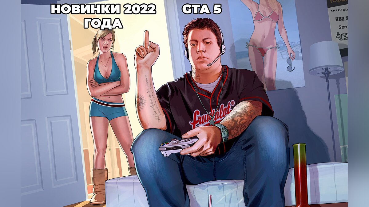 GTA 5 заняла второе место по числу загрузок на PlayStation 4 в 2022 году
