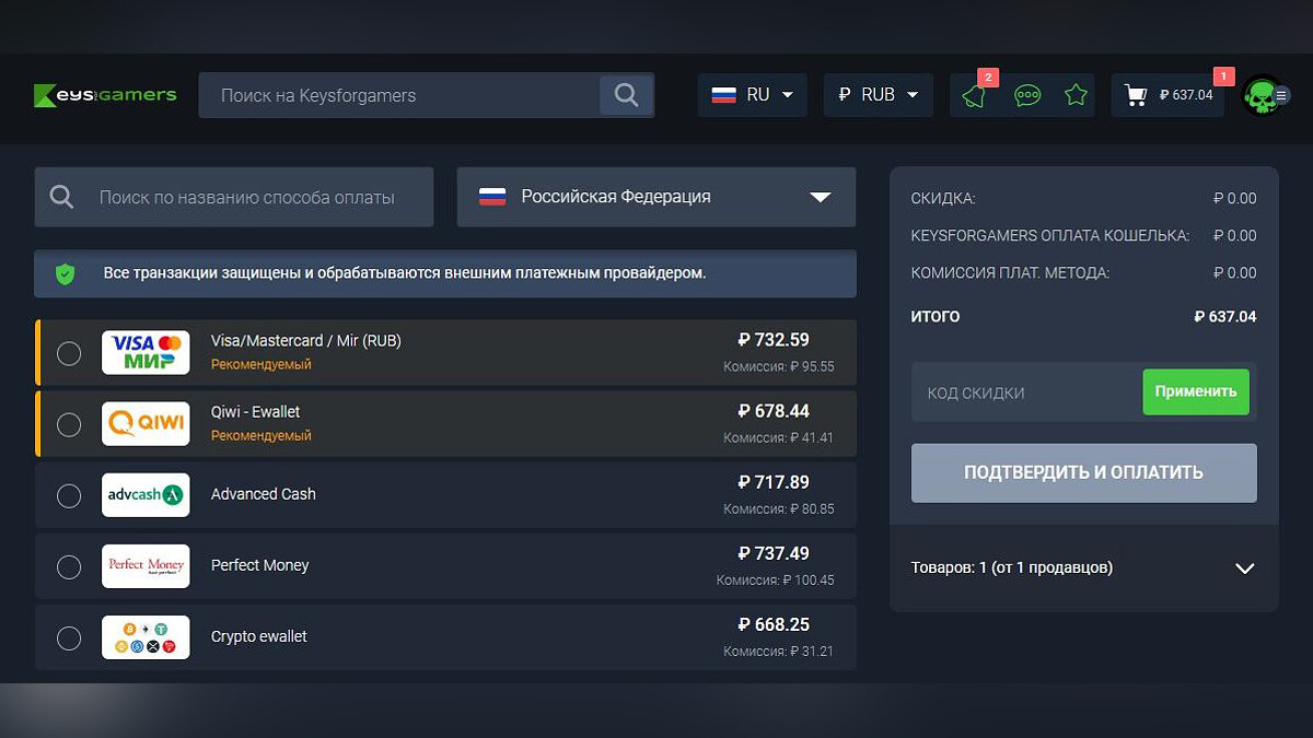 Распродажа популярных игр для PC - скидка на Call of Duty: Modern Warfare, Red Dead Redemption 2 и не только