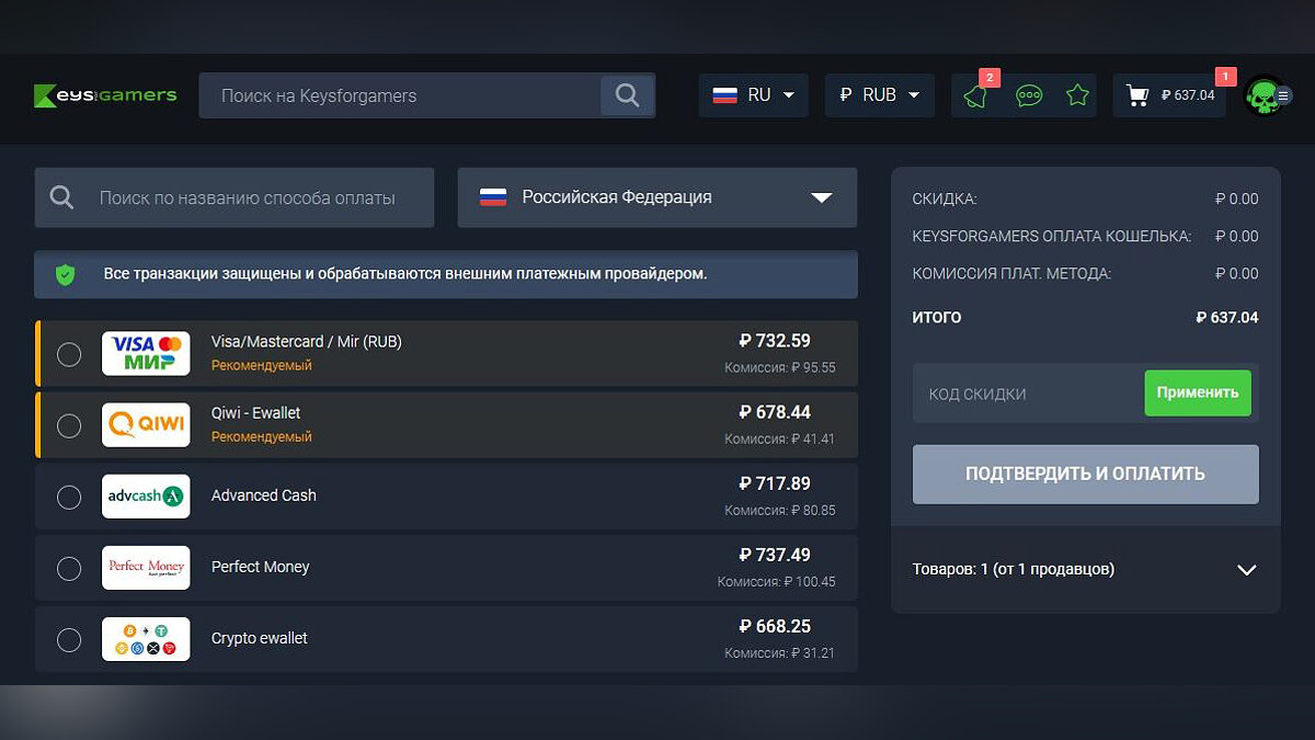 Для Steam распродают со скидкой популярные игры - DEATHLOOP, No Man's Sky, Metro Exodus и не только