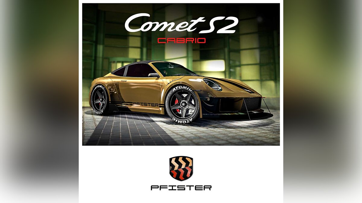 В GTA Online пройдет новый ивент, в котором игроки смогут получить кабриолет Pfister Comet S2