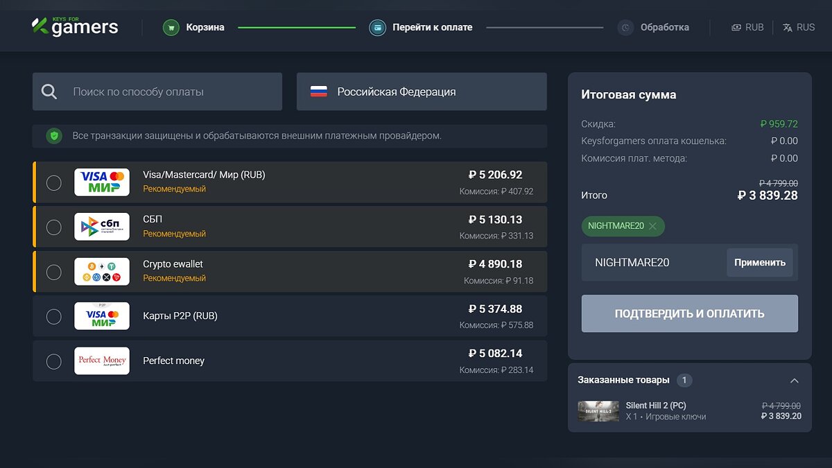 Распродажа игр в честь Хэллоуина - бонусная скидка на топовые хорроры и проекты Rockstar Games